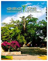 Portada de Abril 2018